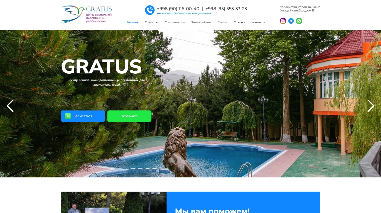 image of project