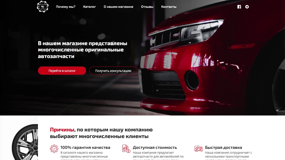 image of project